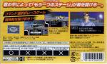 Initial D - Another Stage Box Art Back